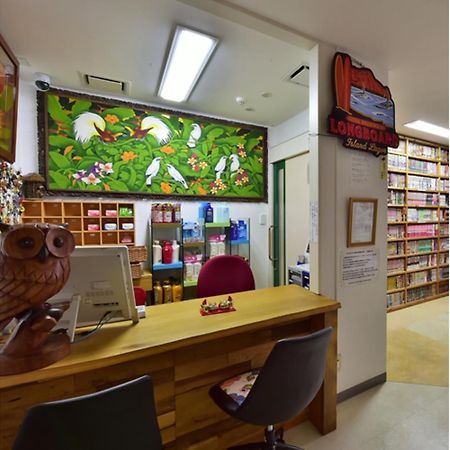 Okinawa Guest House Grand Naha - Vacation Stay 50054V Екстериор снимка